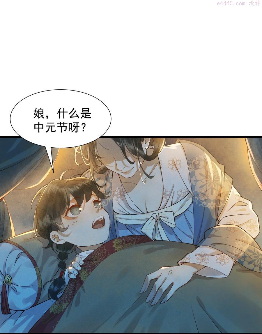 003 中元节1