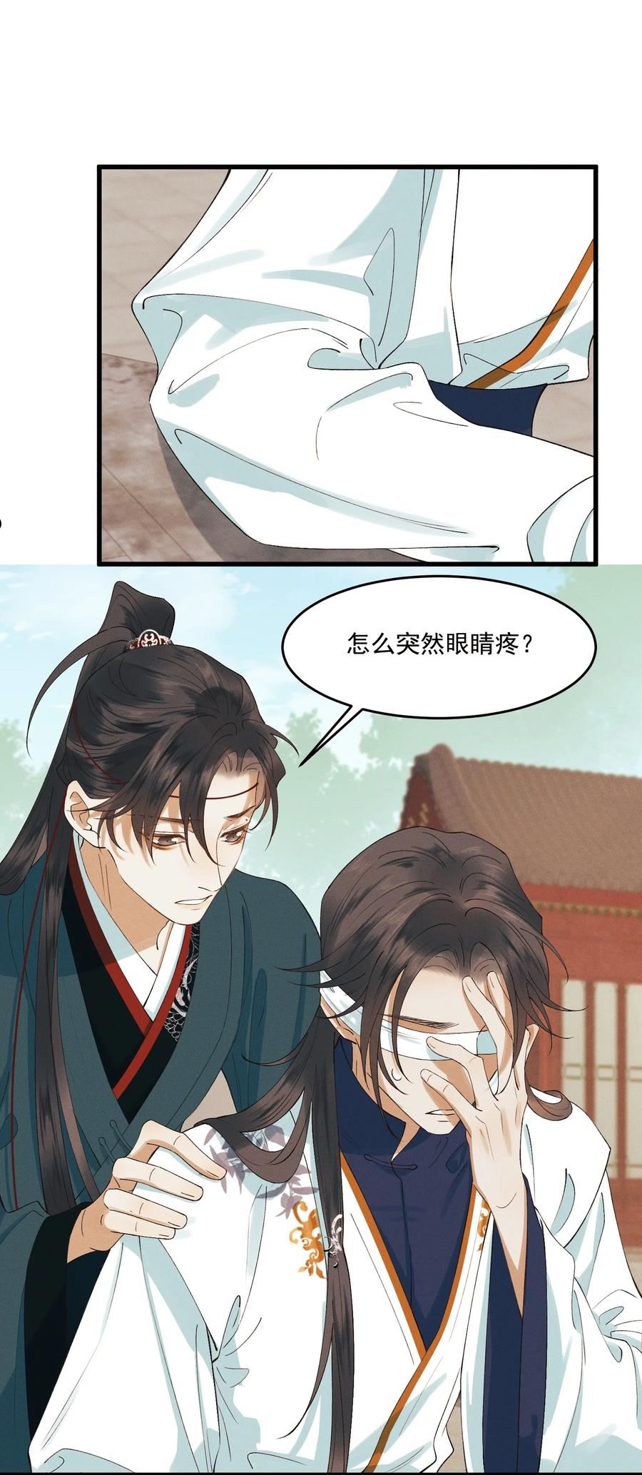 024 想和你做的事4