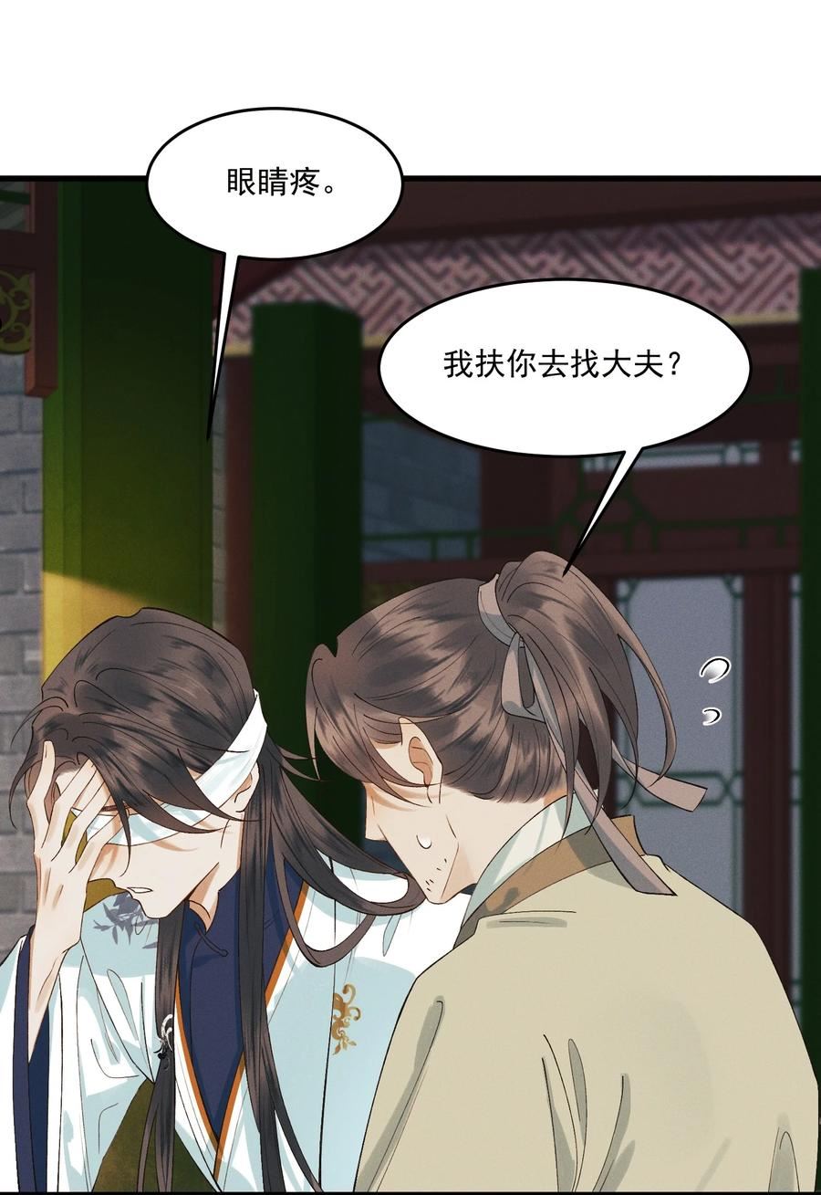 024 想和你做的事1