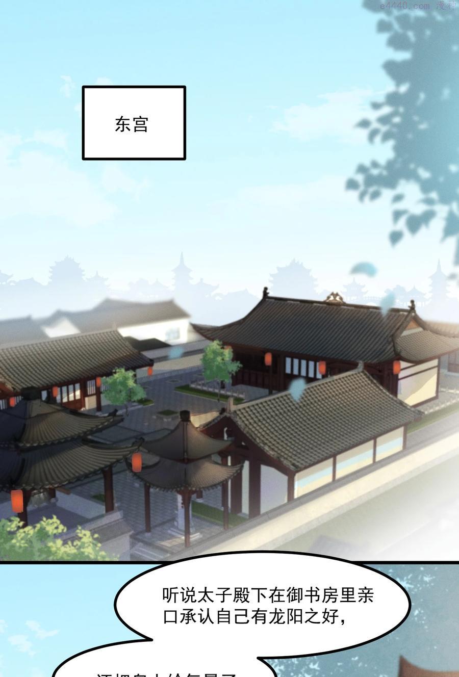 008 顾兄弟你喘得真好1