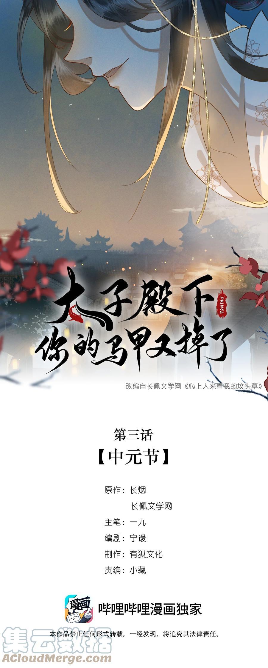 003 中元节0