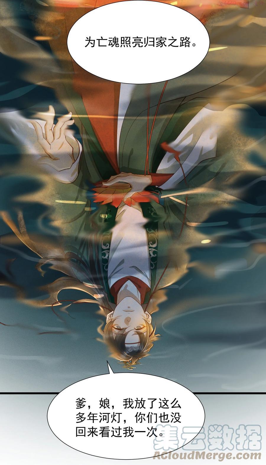 003 中元节4