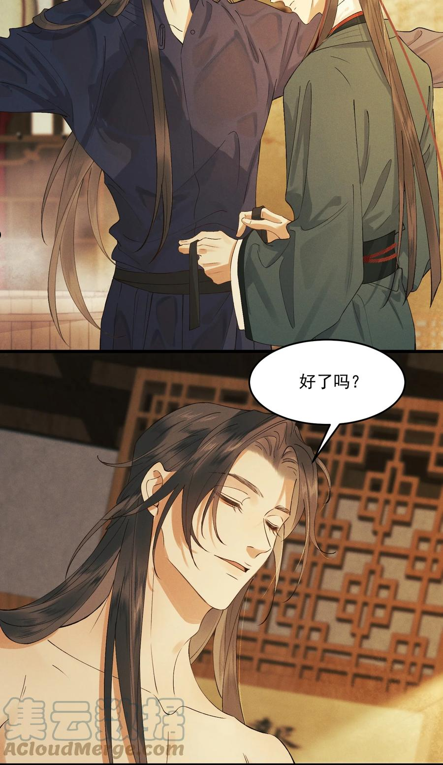 023 我想亲你2