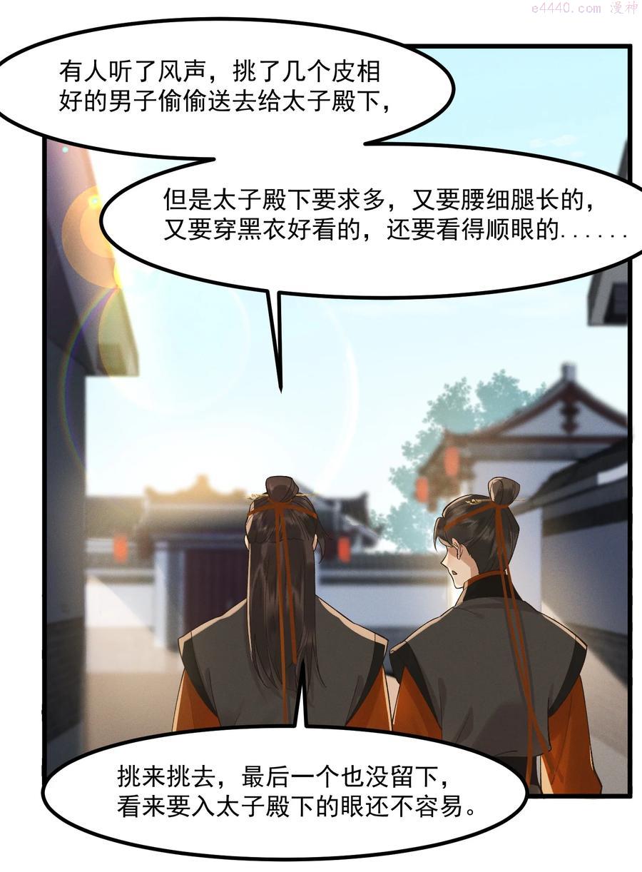 008 顾兄弟你喘得真好3