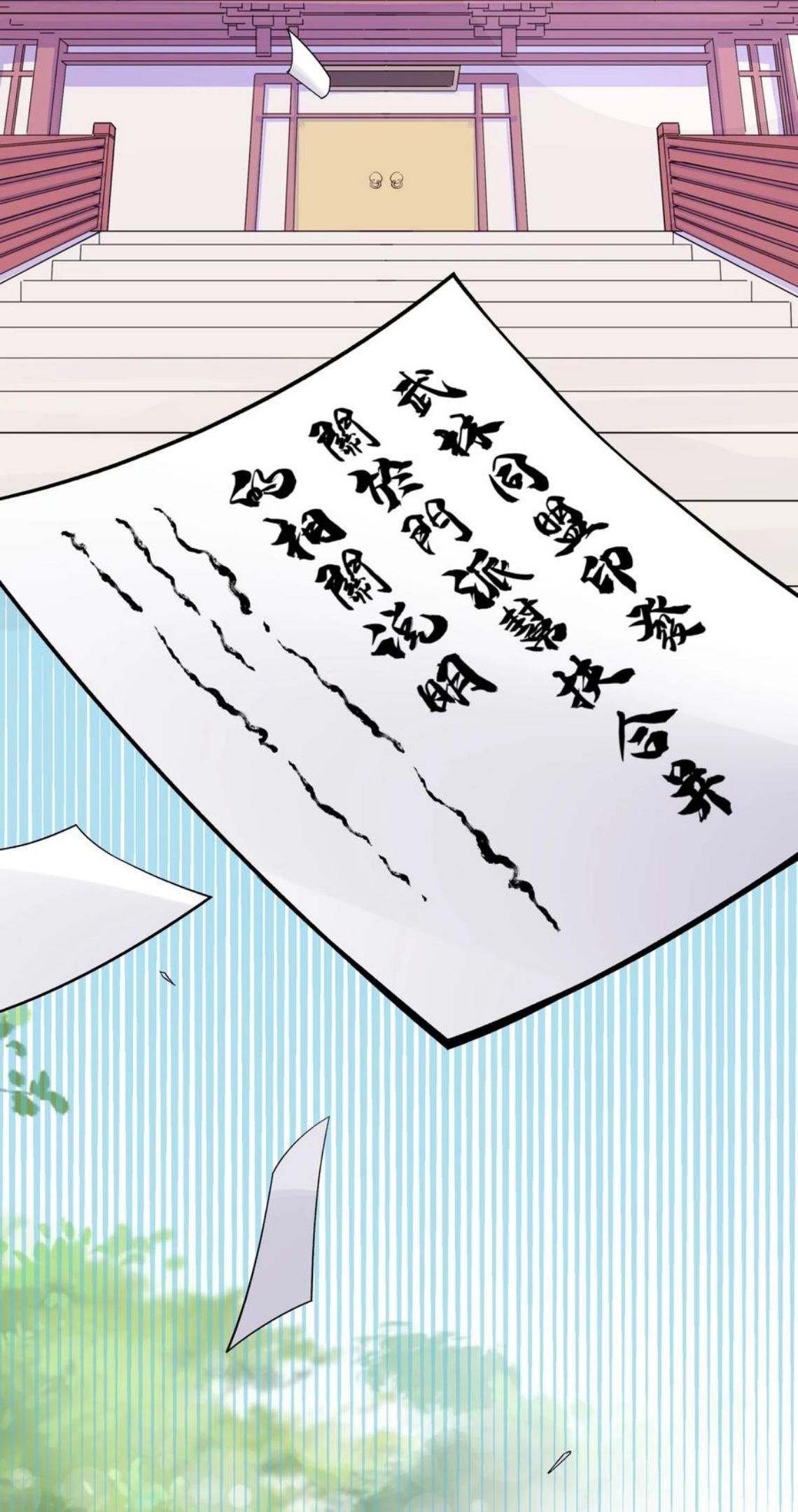 小魔头暴露啦!免费漫画漫画,133 门派合并3图
