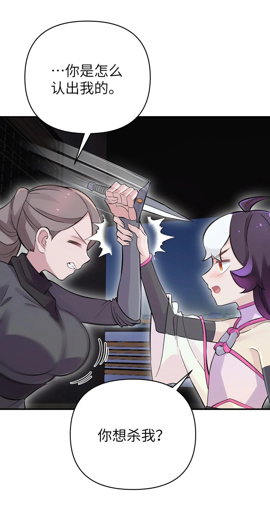 小魔头暴露啦!免费漫画漫画,100 天才杀手于仁杰3图