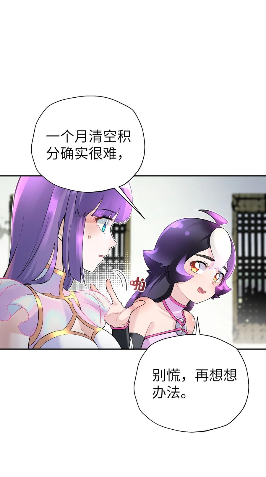 108 搜查宿舍1