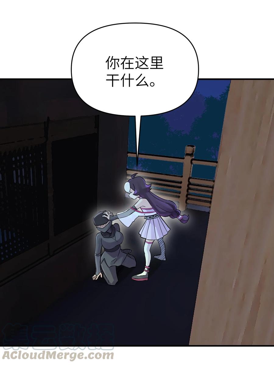 小魔头暴露啦!免费漫画漫画,100 天才杀手于仁杰1图