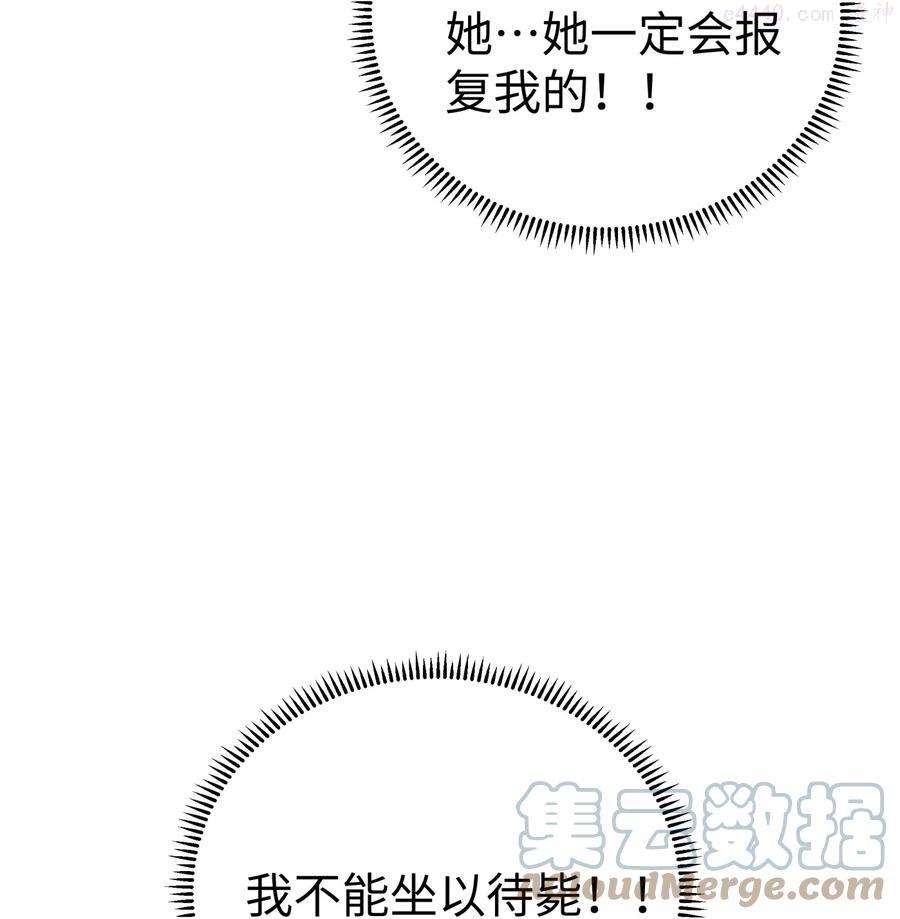 120 内功小偷3