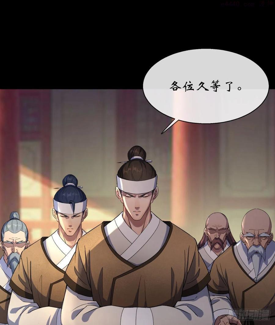 第41话 斗法2