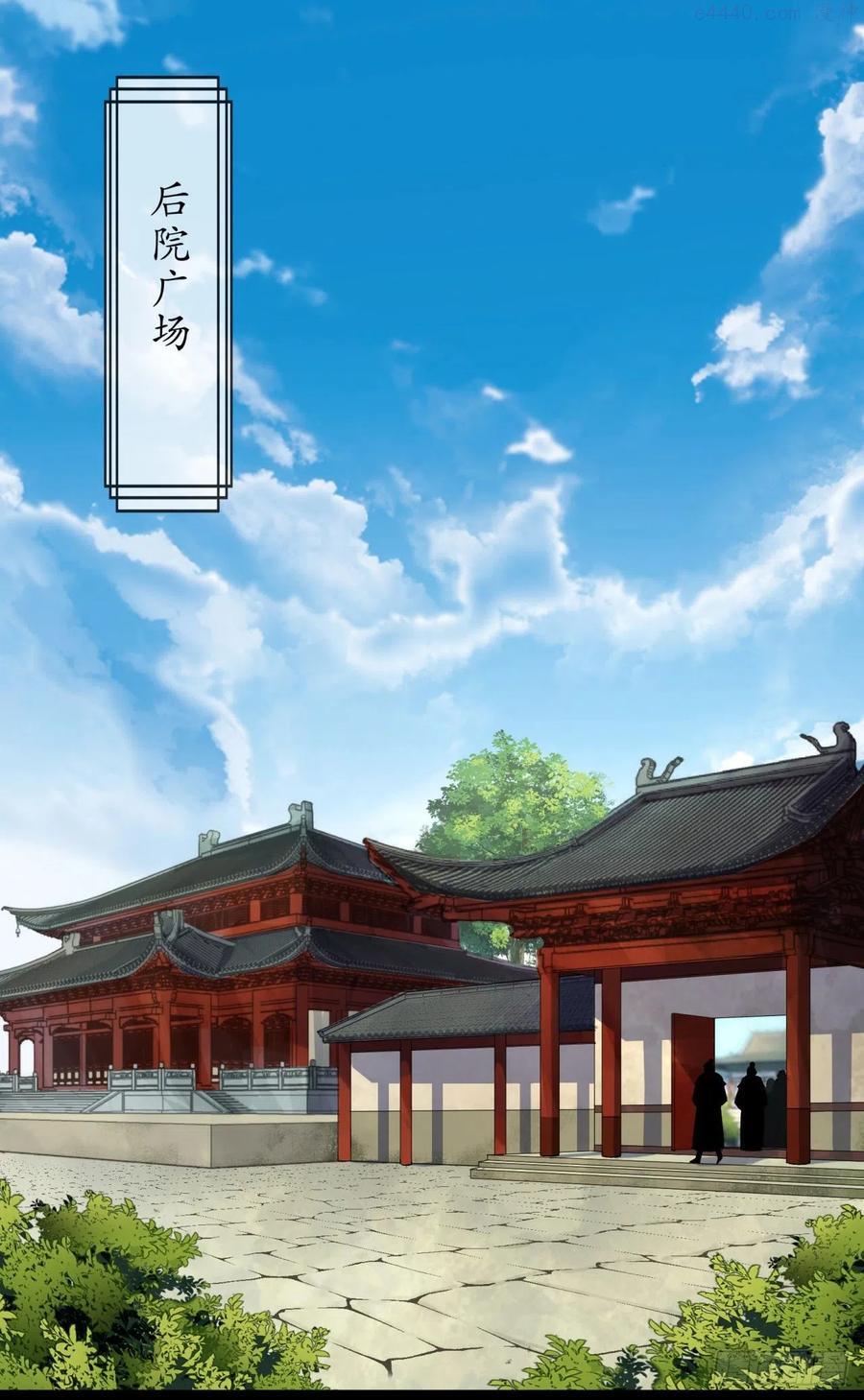 第41话 斗法1