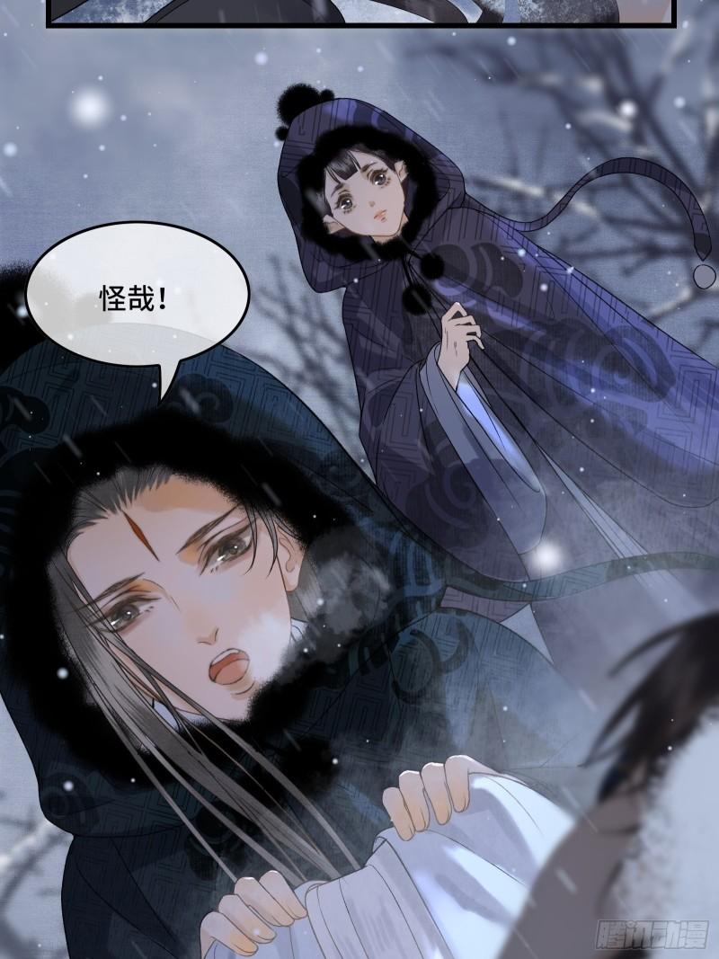 第三十八话 朕有喜了？2
