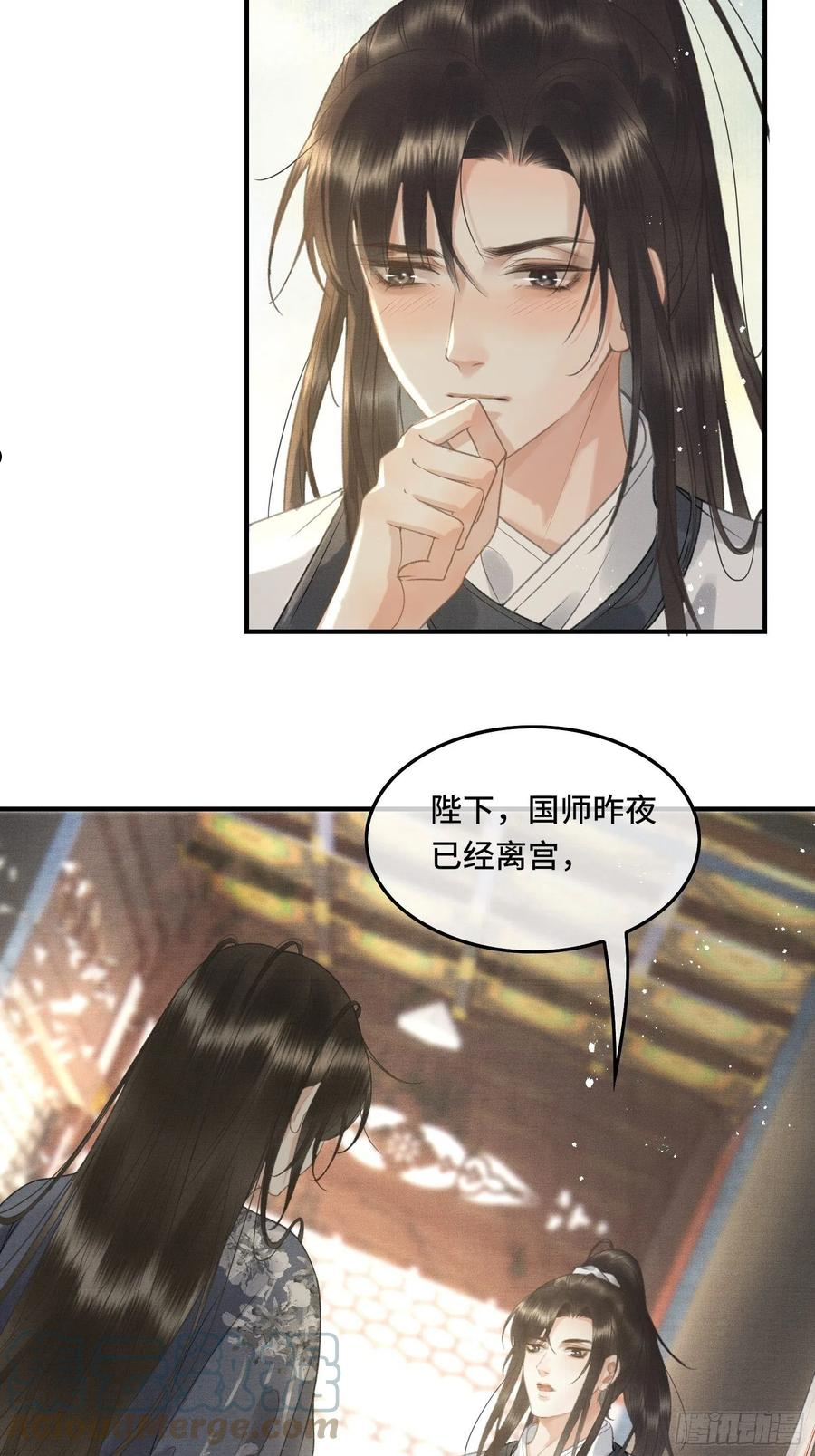 第十六话女帝的护夫宣言！2