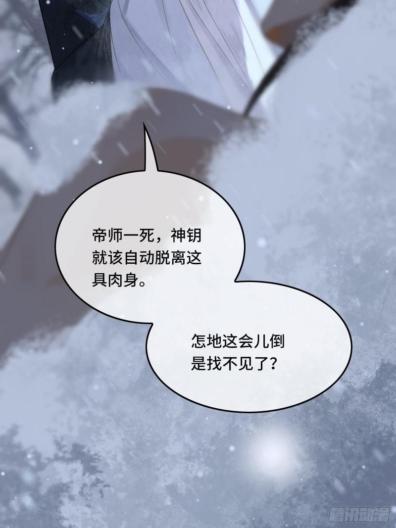 第三十八话 朕有喜了？3