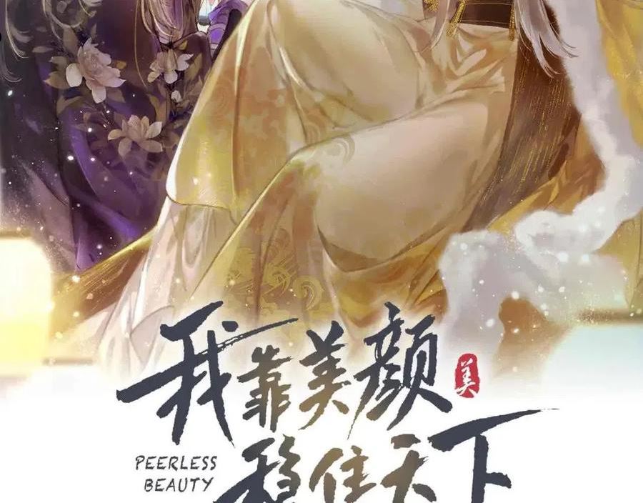 第55话 发生了什么？1