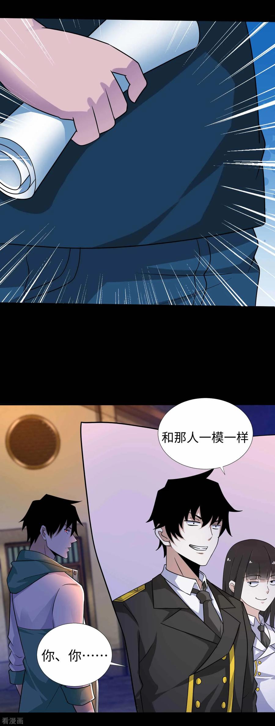 第191话 复仇2