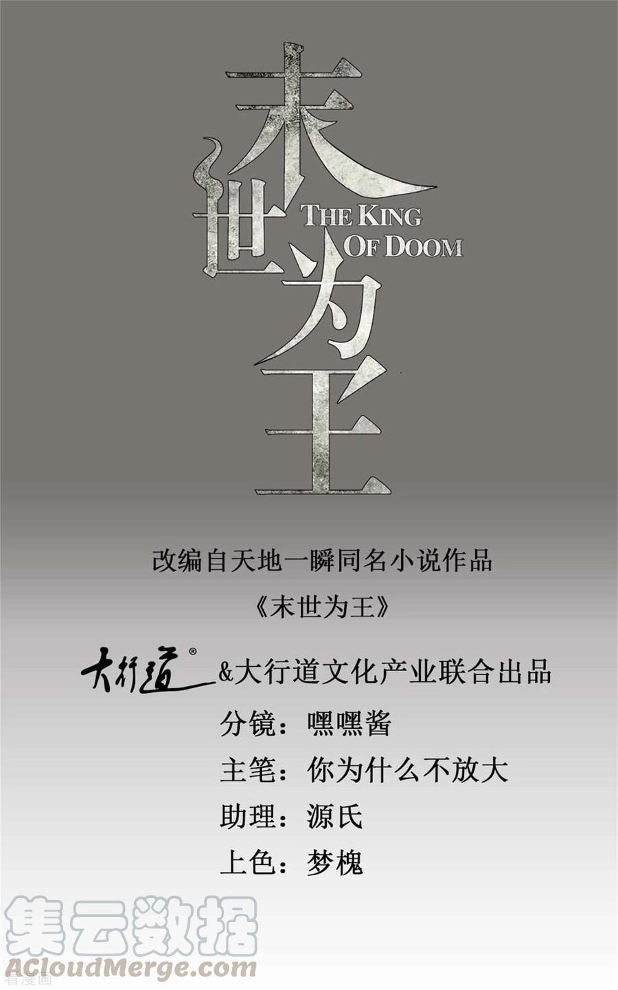 第191话 复仇0