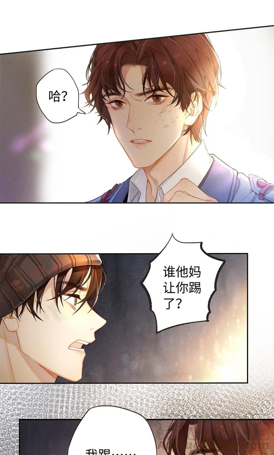 02 垃圾桶里的三哥4