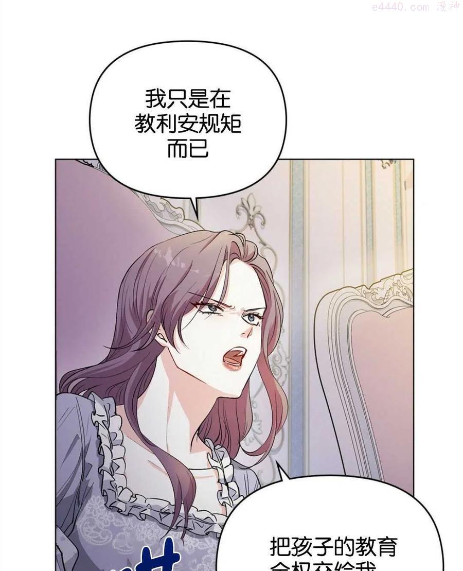 第09话4