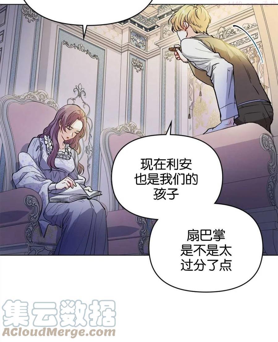 第09话3