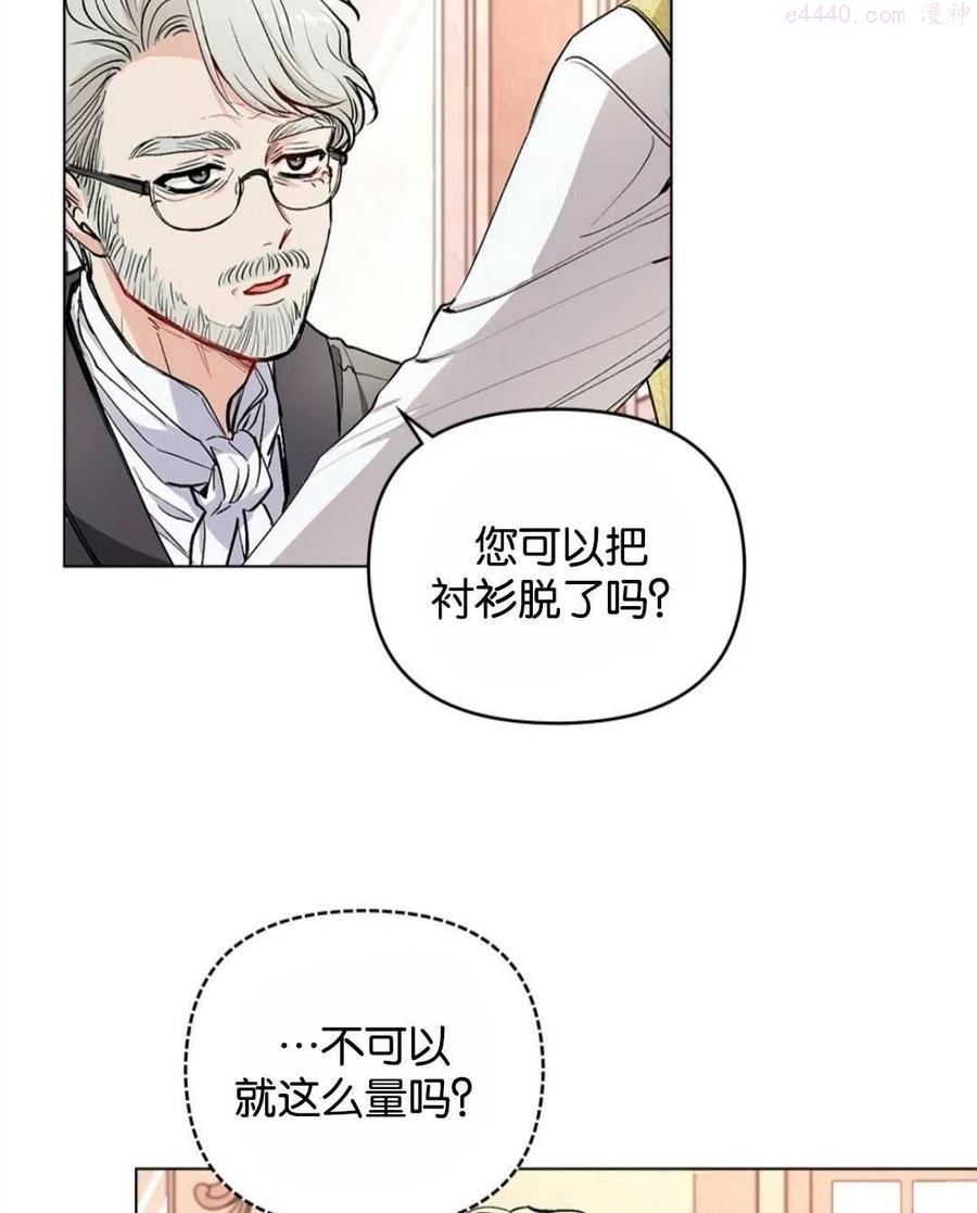 第12话4