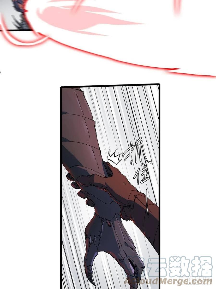 永恒国度漫画,042 势均力敌？5图