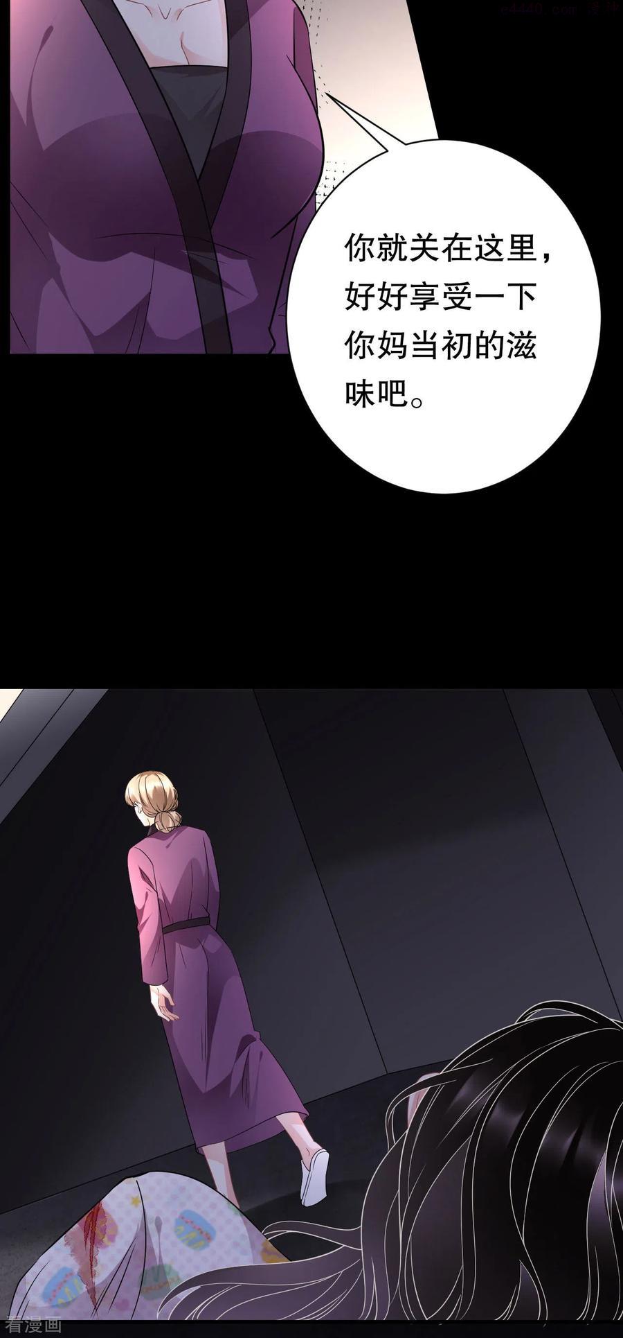 第53话 试探3