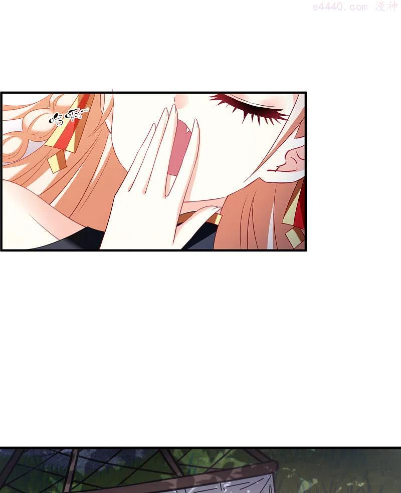 第2季128话 封荫城13