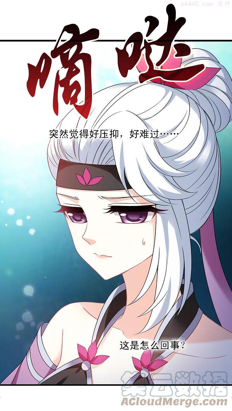第2季125话 万乐之王22