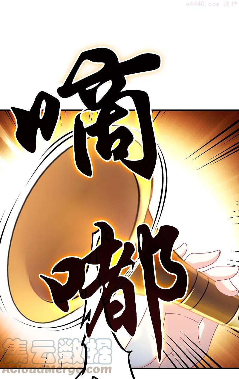 第2季125话 万乐之王24