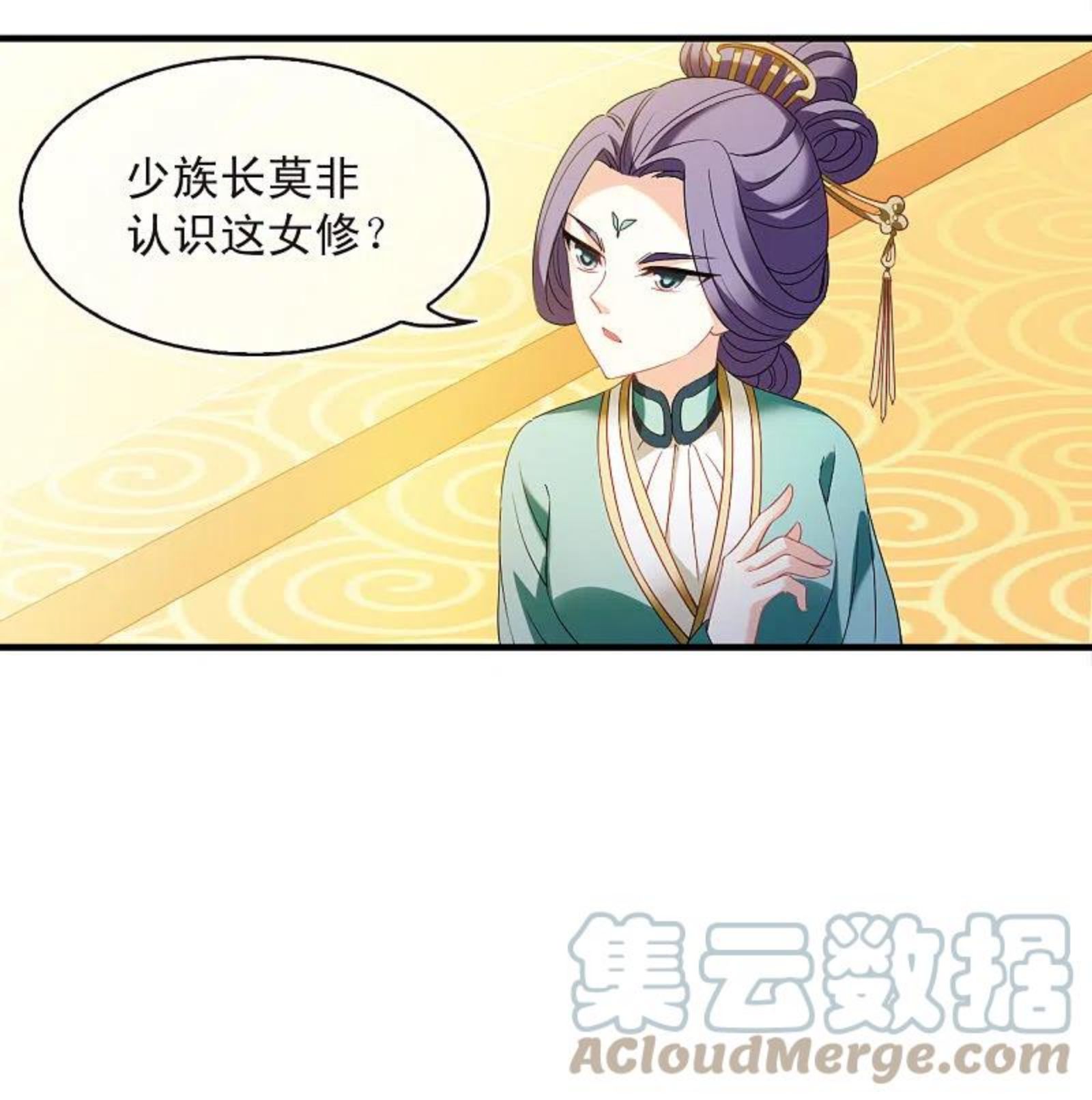 第2季135话 火云岛12
