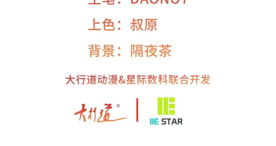 第246话 失落的拉贝莉2
