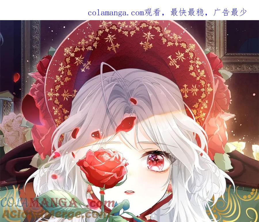 第248话 另一个孩子的幻影0