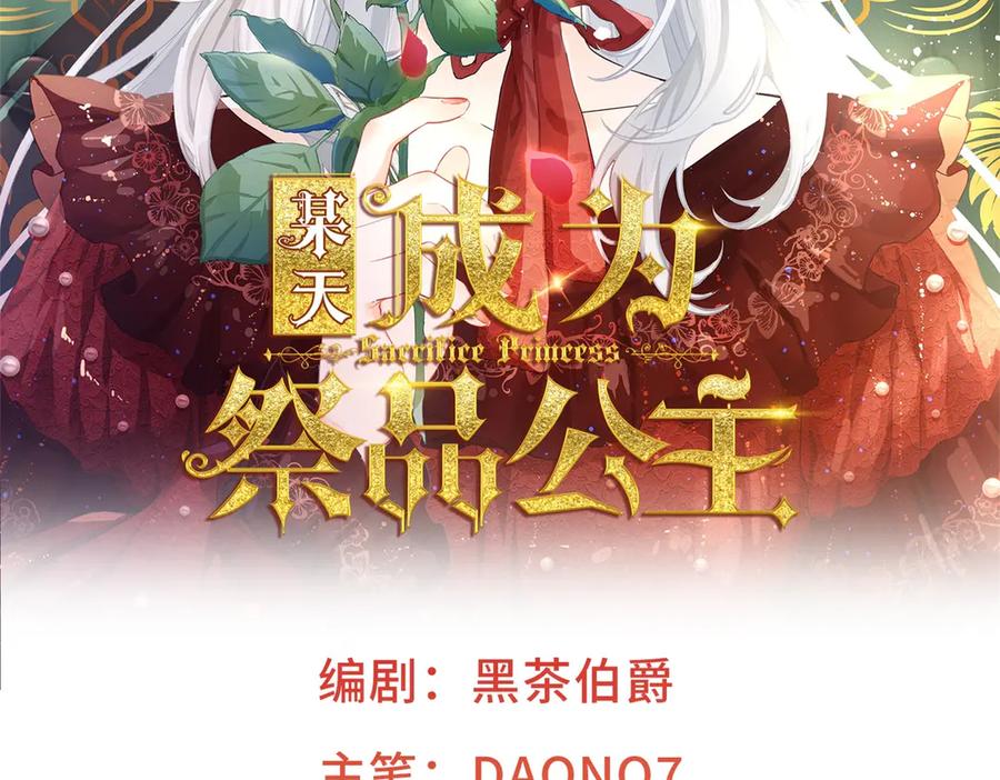 第246话 失落的拉贝莉1