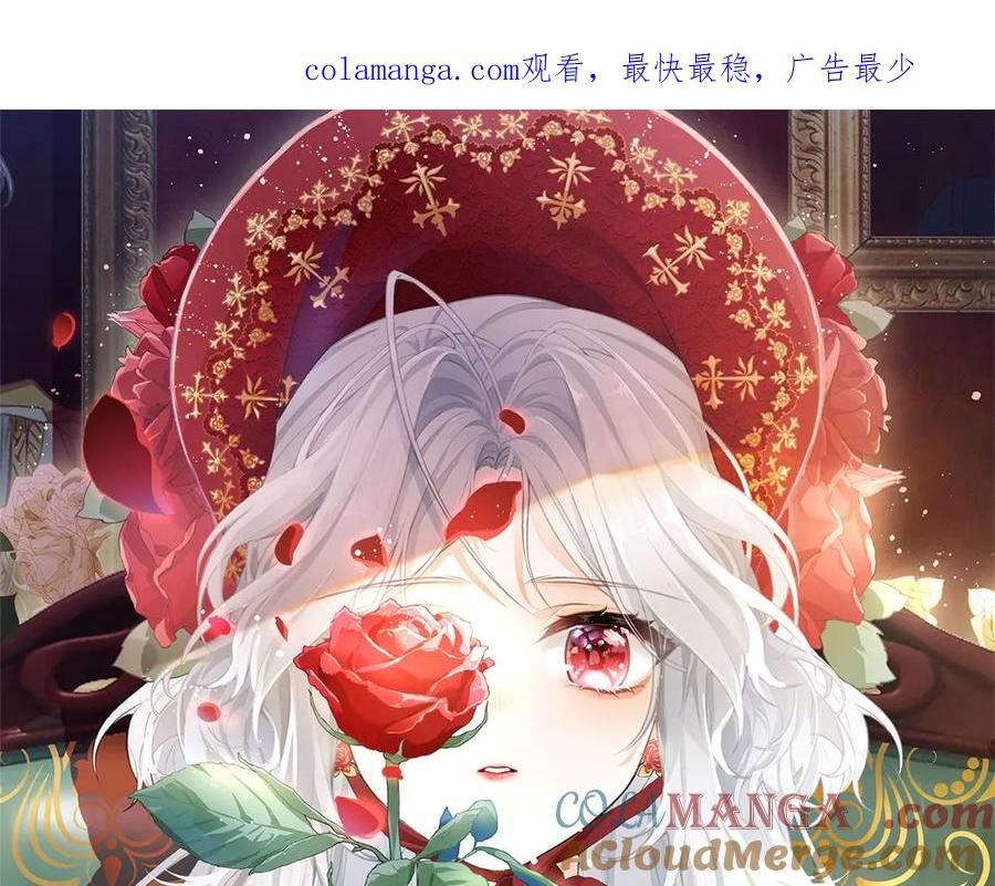 第270话 半成品的画0
