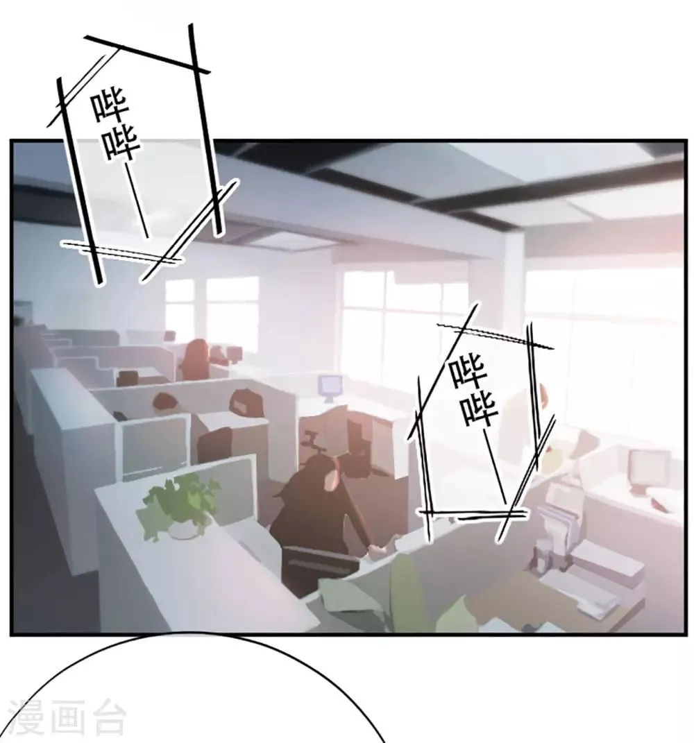 第76话 峰会筹备2