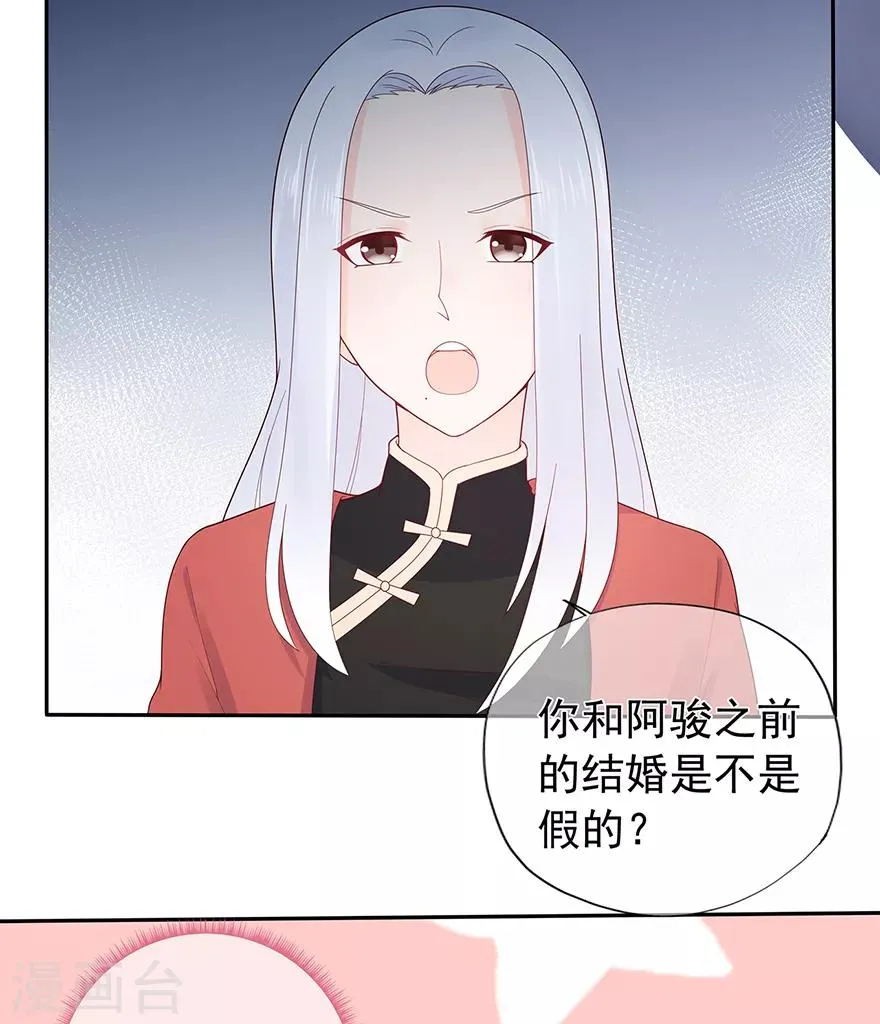 第130话 突如其来的攻击3