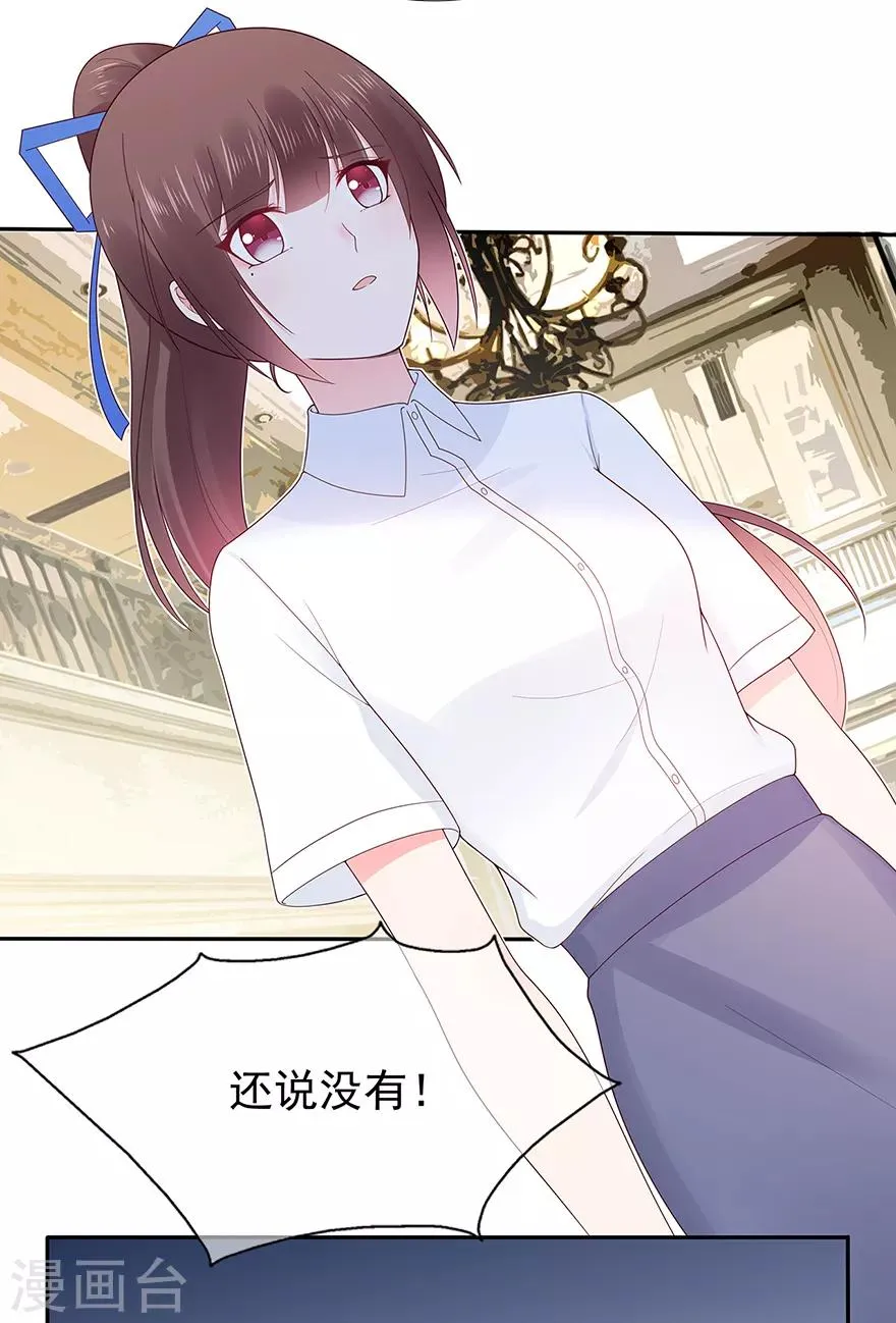 第130话 突如其来的攻击2
