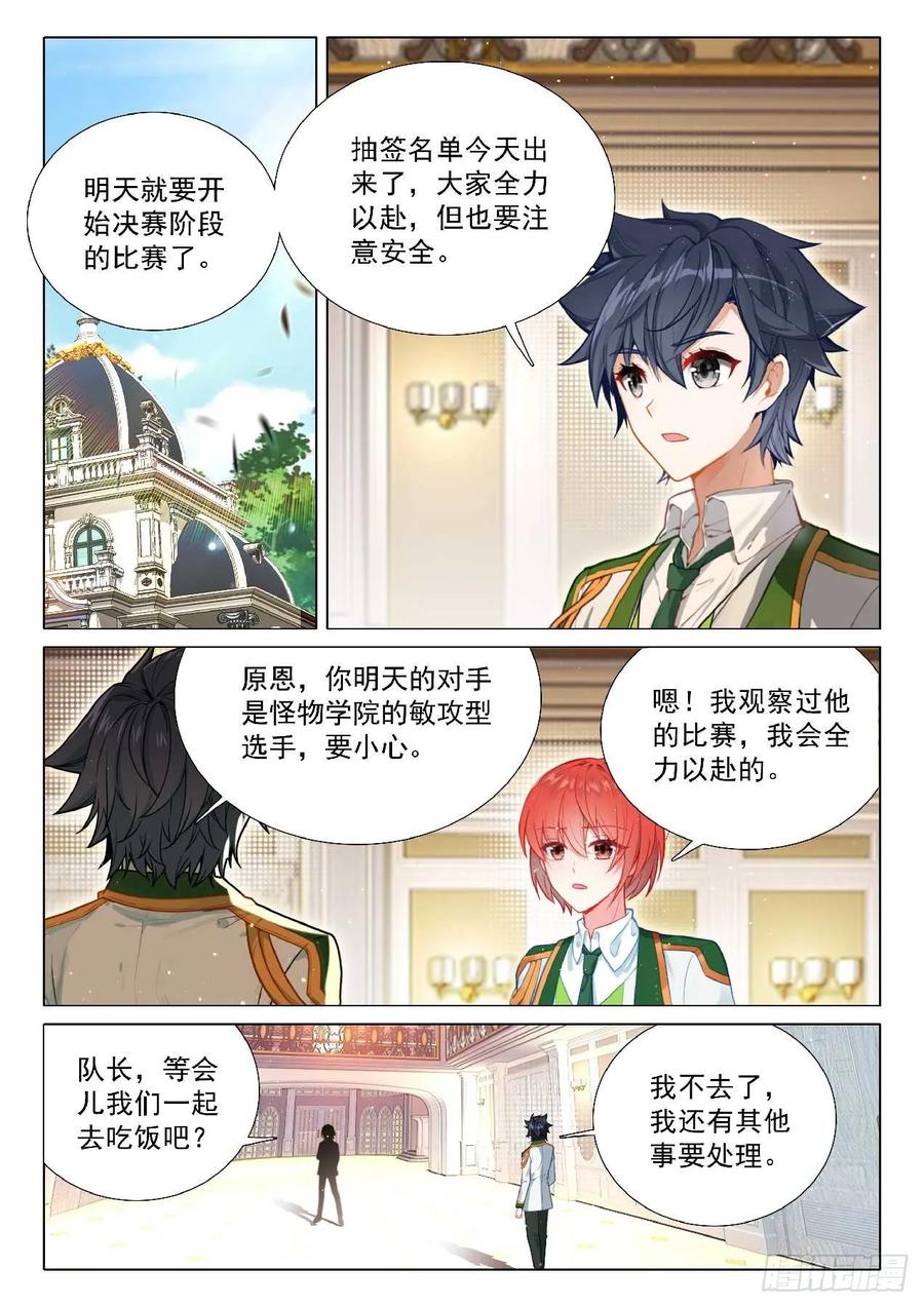 349 万年灵物1