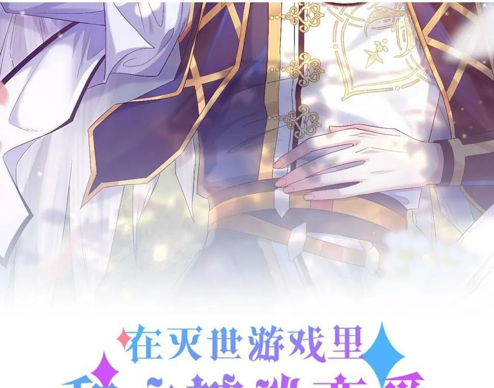 第十四话 醋味真浓1