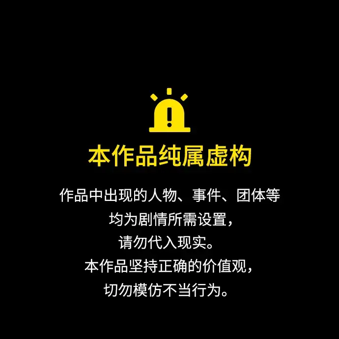 [第151话] 鬼家（14）0