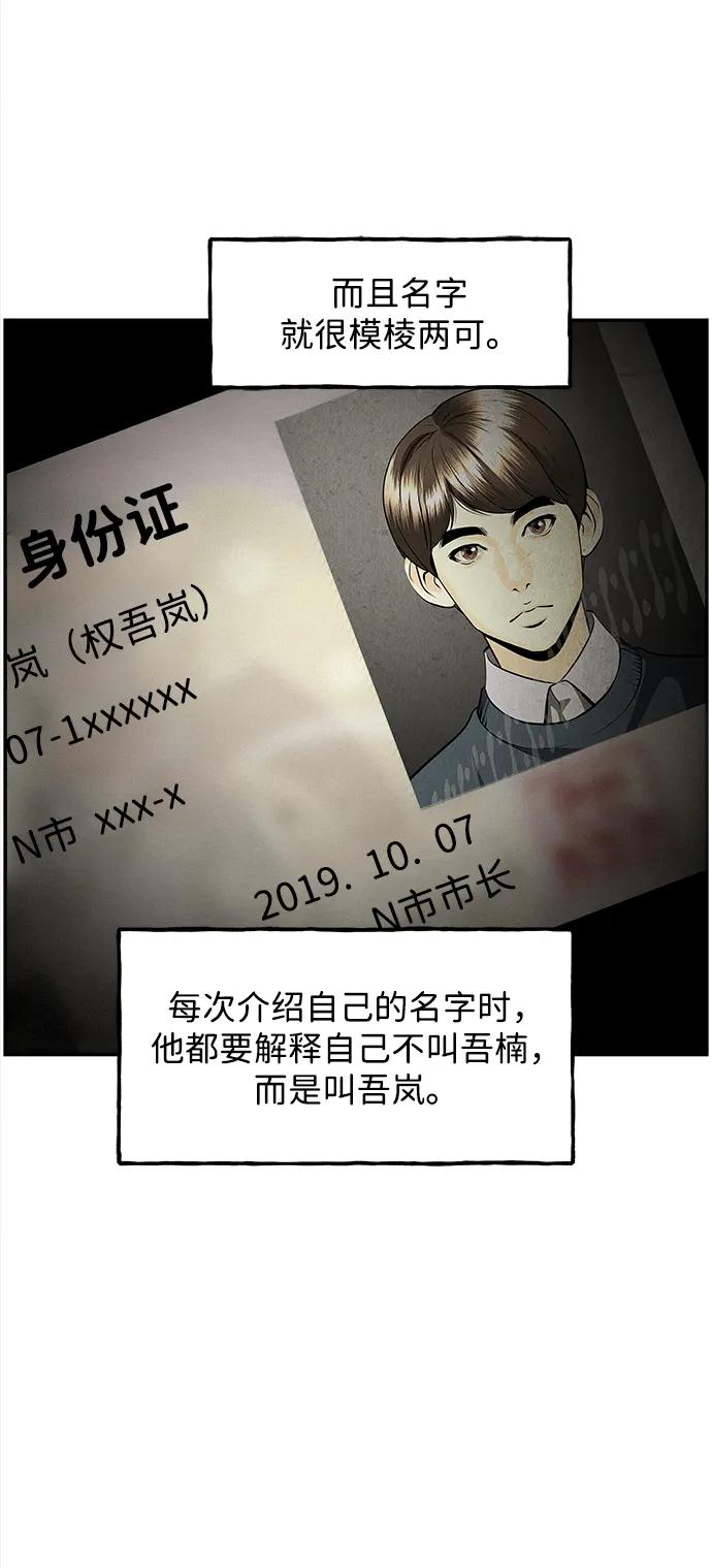 [第203] 666（19）2