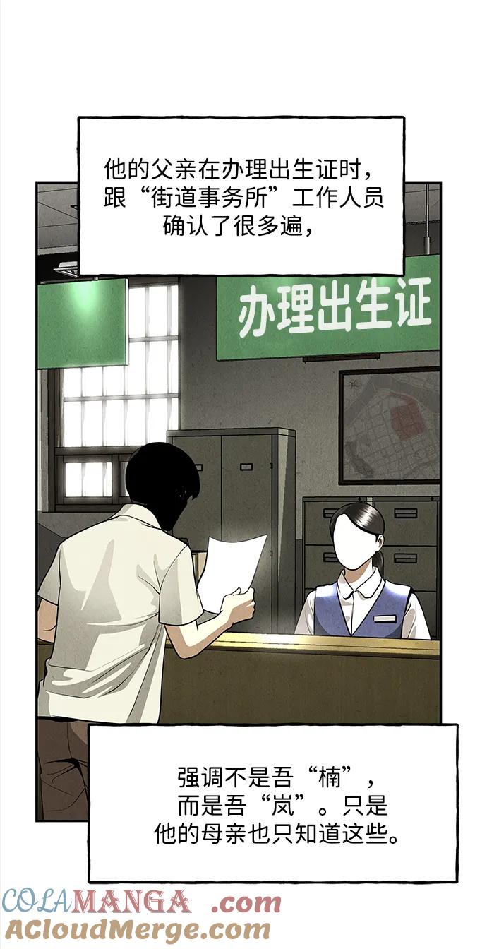 [第203] 666（19）4