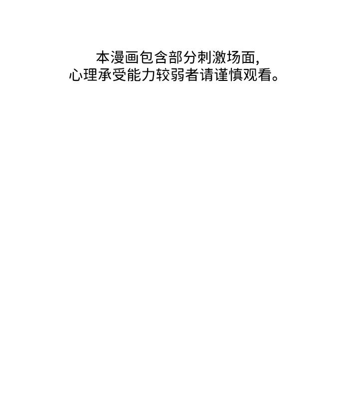 [第184] 从海末岛来的客人（完）1