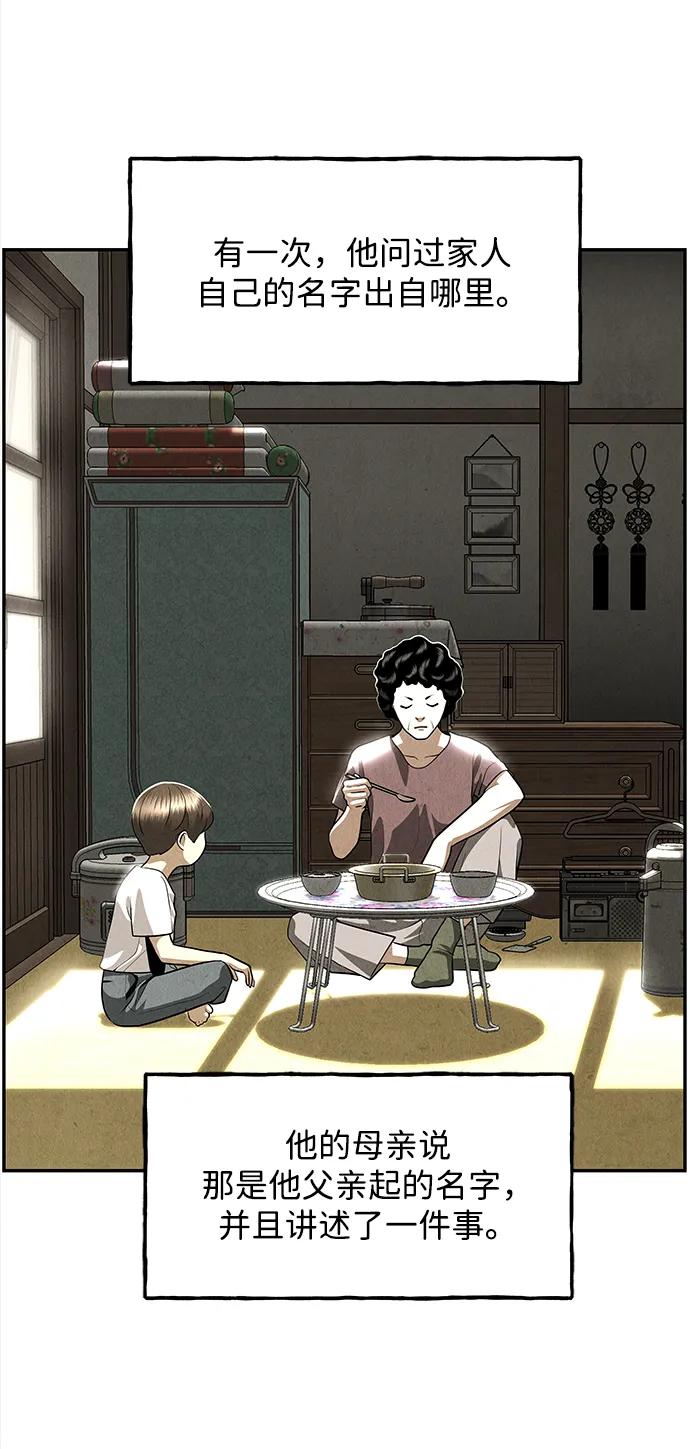 [第203] 666（19）3
