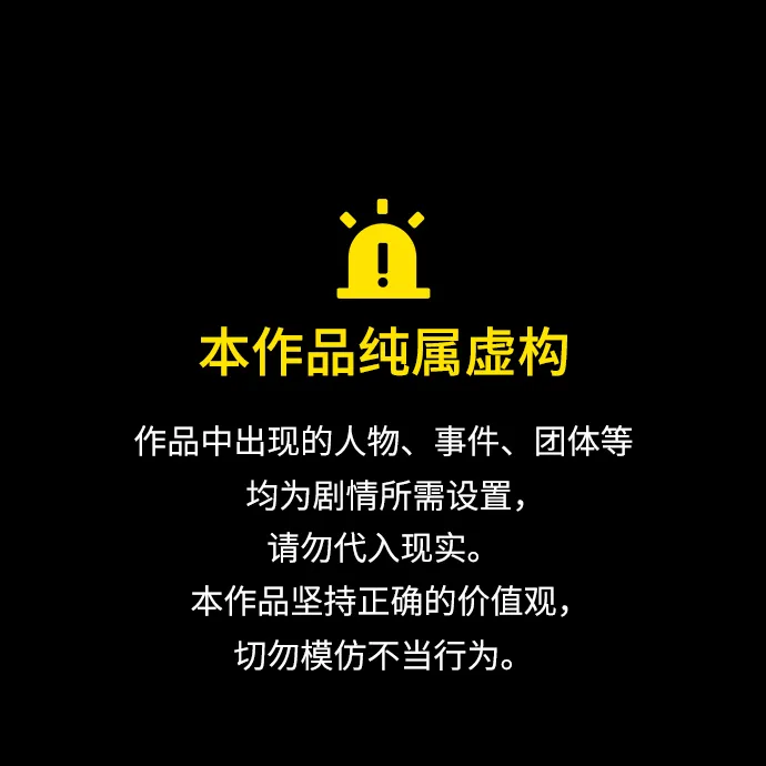 [第160话] 鬼家（23）0