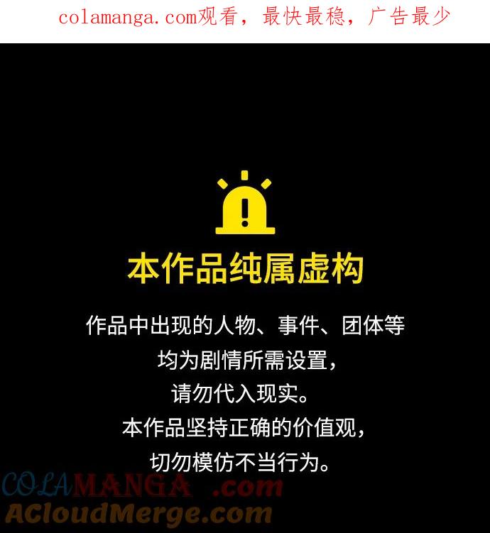 [第199] 666（15）0