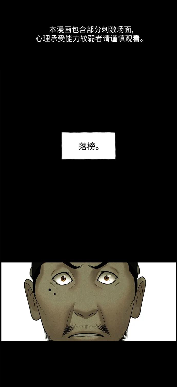 [第171] 从海末岛来的客人（6）1