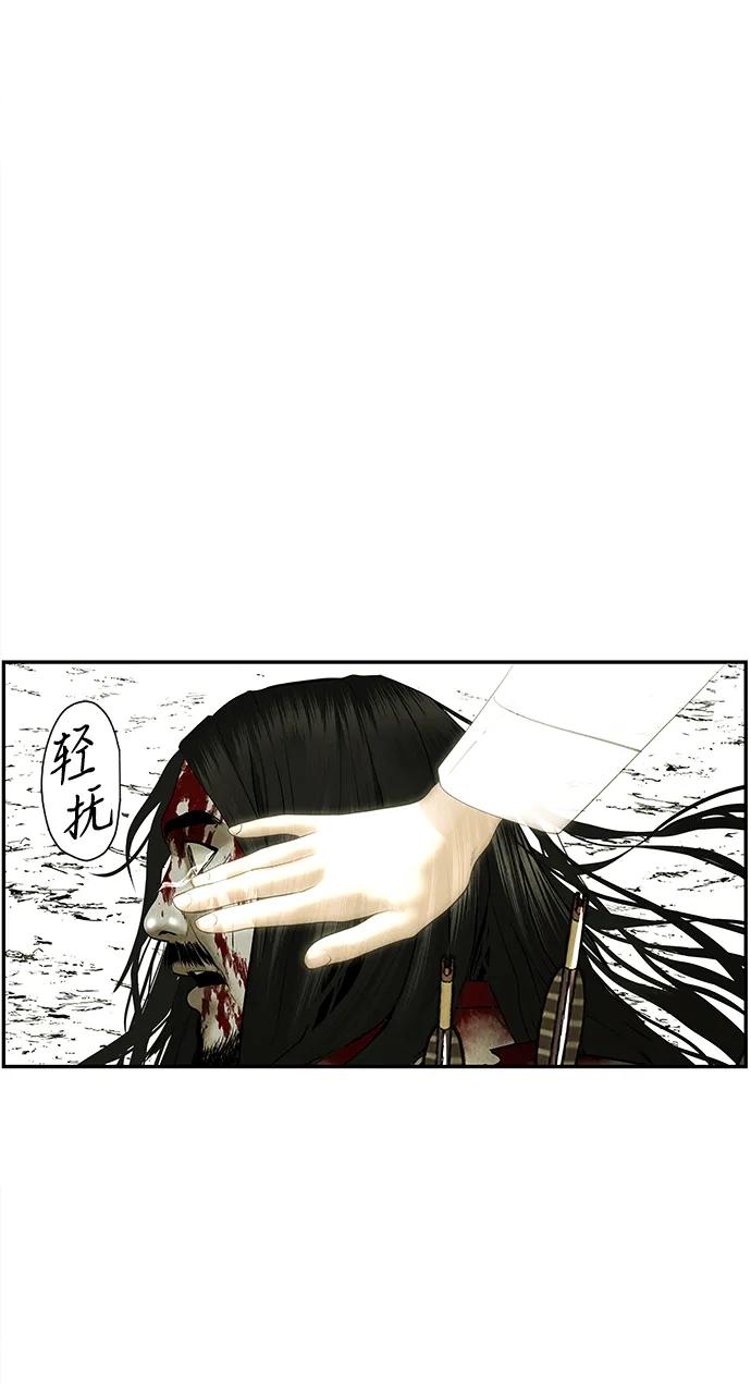 [第184] 从海末岛来的客人（完）3