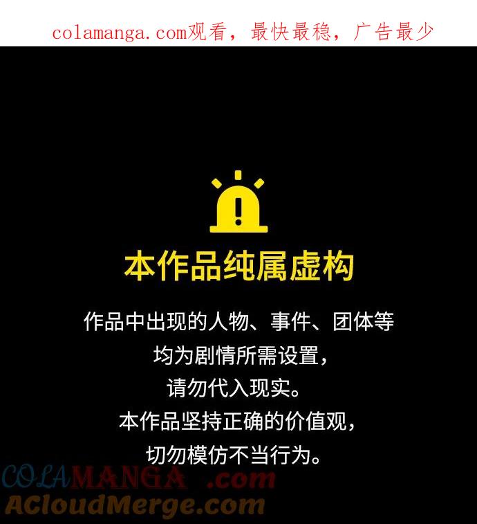 [第203] 666（19）0